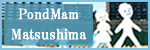 Ｐｏｎｄ　Ｍｕｍ　matsushima　
