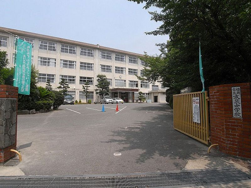 友泉中学校