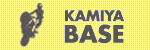 KAMIYA BASE