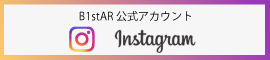 B1stAR インスタグラム