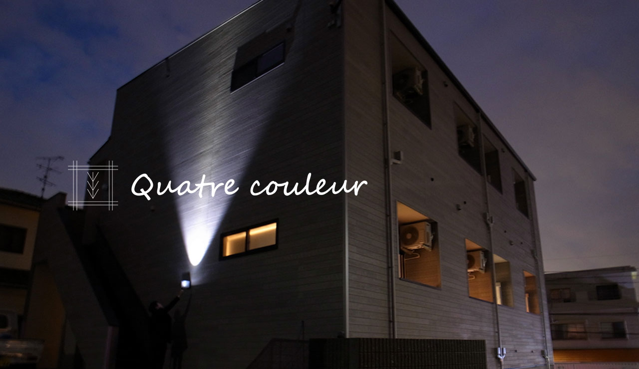 Quatre couleur