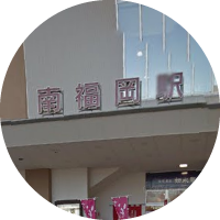 JR鹿児島本線　南福岡駅