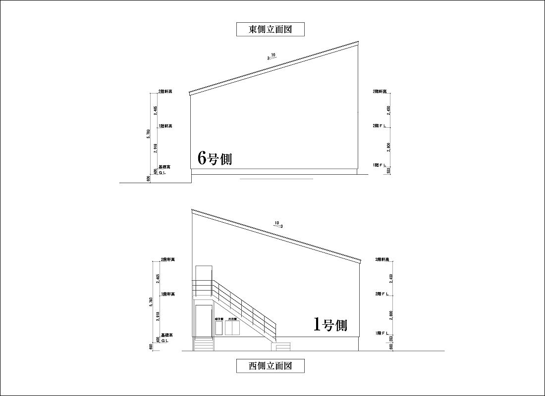 立面図