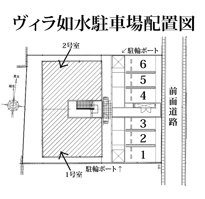 ヴィラ如水の駐車場